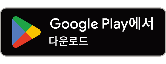 구글